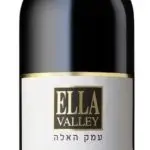 עמק האלה - אסטייט קברנה סוביניון מגנום