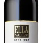 עמק האלה אסטייט מרלו