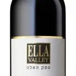 עמק האלה אסטייט מלבק