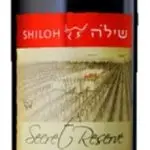 שילה סוד רזרב פטיט סירה