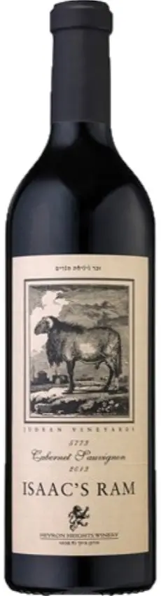 רמת חברון יצחק רם קברנה סוביניון 2023 – תמונה 1