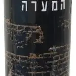 מארז צילינדר מפואר ליין המערה