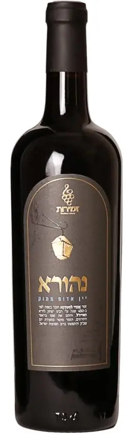 זמירות נהורא - אדום מתוק
