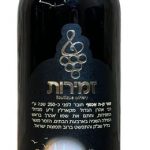 זמירות אכסוף מתוק