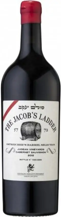 רמת חברון סולם יעקב – תמונה 1