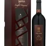 בנימינה אבני החושן מרסלן - כרם בן זמרה 2023