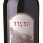 המערה 2018