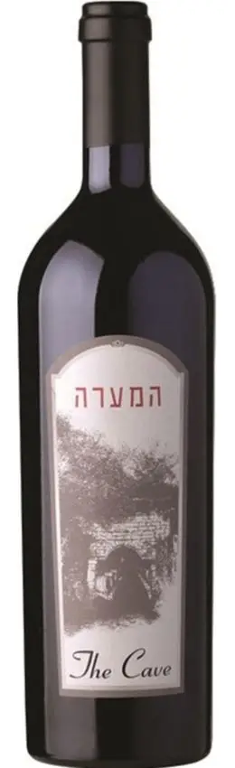 המערה 2018 – תמונה 1