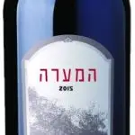 המערה 2021
