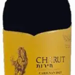 חירות קריניאן גפנים בוגרות