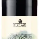 יין חבל יהודה חצרון