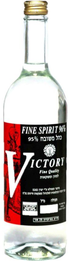 כהל 95% ויקטורי ליטר - כשר לפסח – תמונה 1