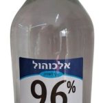 כהל 96%