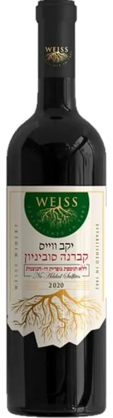 ווייס קברנה סוביניון (ללא ביסולפיט) – תמונה 1