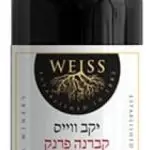 ווייס קברנה פרנק