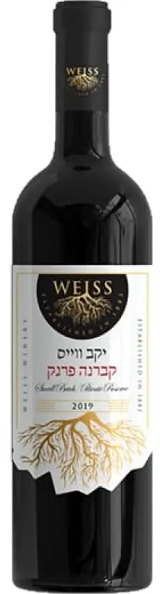 ווייס קברנה פרנק – תמונה 1