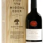 יקב גוש עציון מגדל עדר 2019