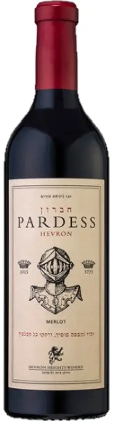 הר חברון פרדס מרלו – תמונה 1