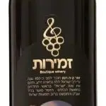 זמירות שבחין יין זני מתוק מתיישן