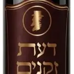 דעת זקנים עובדיה - סירה
