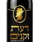 דעת זקנים אלקנה - קברנה סוביניון