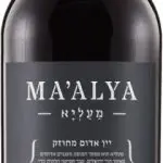 יין כרמל מעליא מתוק