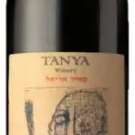 תניא מאיר אריאל קברנה מרלו