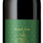 אור הגנוז אילימה (ללא ביסולפיט)