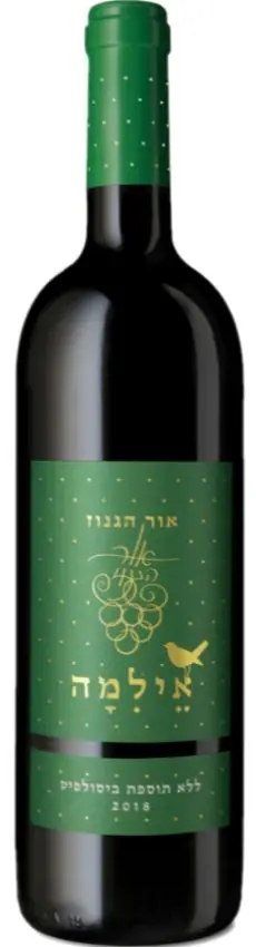 אור הגנוז אילימה (ללא ביסולפיט) – תמונה 1