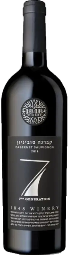 1848 דור 7 קברנה סוביניון 2021 – תמונה 1