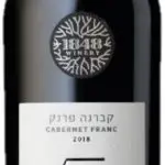 1848 דור 5 קברנה פרנק