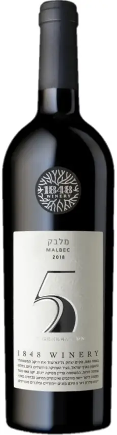1848 דור 5 מלבק – תמונה 1