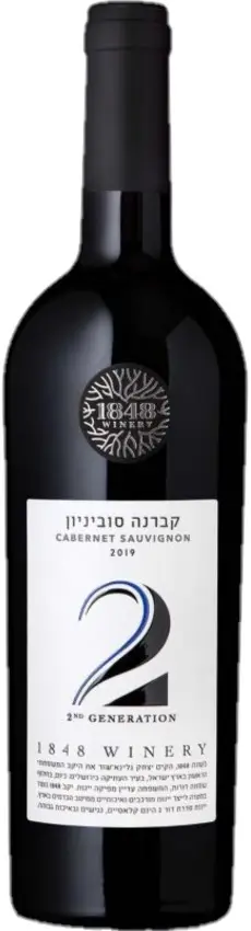 1848 דור 2 קברנה סוביניון – תמונה 1