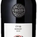 1848 דור 2 מרלו