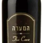 המערה גפנים בוגרות 2019