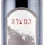 המערה דאבל מגנום 2021