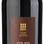 בנימינה אבני החושן כרם מירב 2016