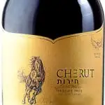 חירות מרלו