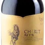 חירות קברנה סוביניון