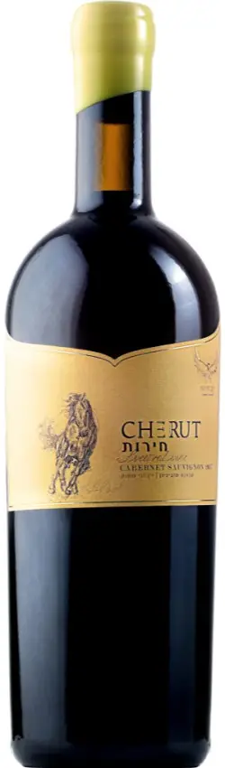 חירות קברנה סוביניון – תמונה 1