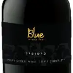 בלו בוטיק כיסופין