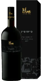 ⁦בלו בוטיק כיסופין⁩ – תמונה ⁦2⁩