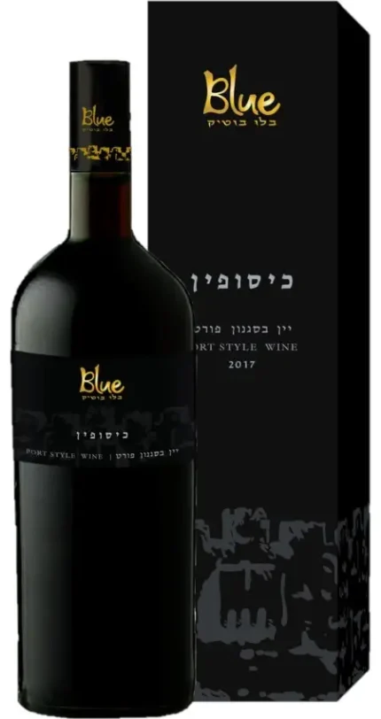בלו בוטיק כיסופין