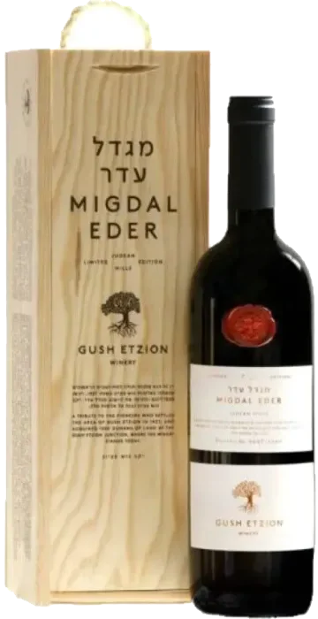 יקב גוש עציון מגדל עדר 2019