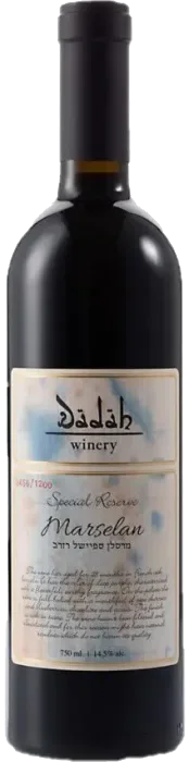 דדה ספיישל רזרב מרסלן