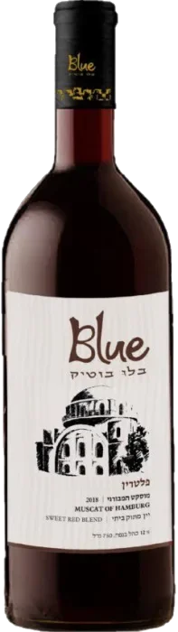 בלו בוטיק פלטרין מגנום