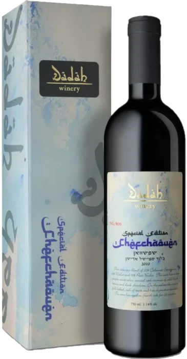 דדה שפשוואן בלנד ספיישל אדישן 2020