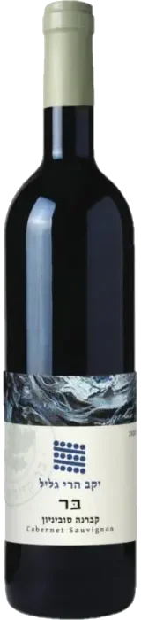הרי גליל בר קברנה סוביניון 2025