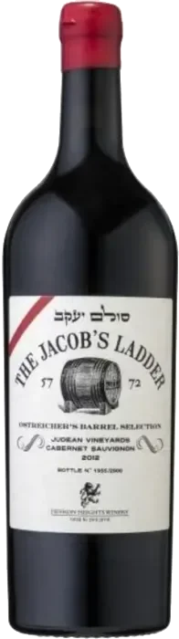 רמת חברון סולם יעקב