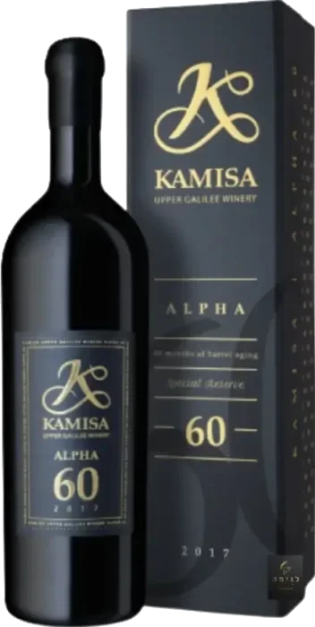 כמיסה אלפא 60 חודש ספיישל רזרב 2017